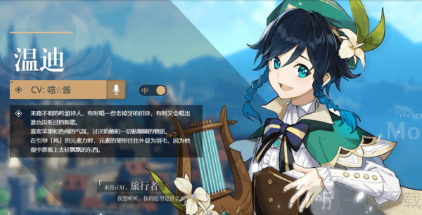 原神1.6角色强度排行最新  1.6最新角色强度