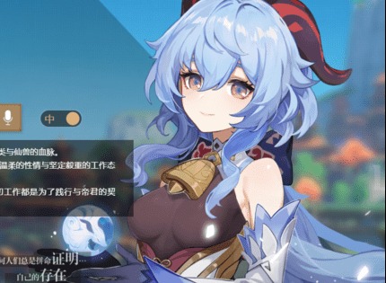 原神1.6角色强度排行最新  1.6最新角色强度