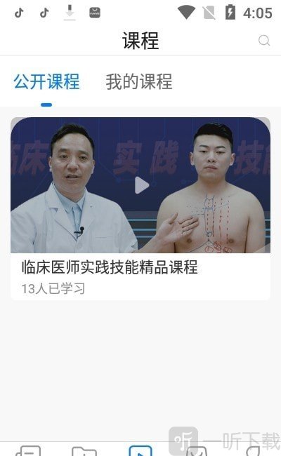 东帆题库