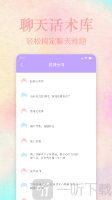 趣住吧