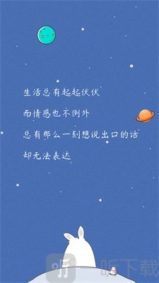 码上有情书