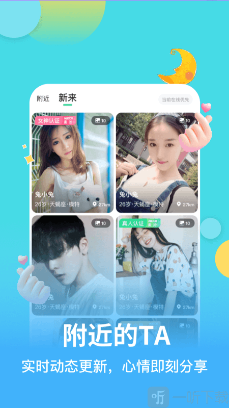 match麦池