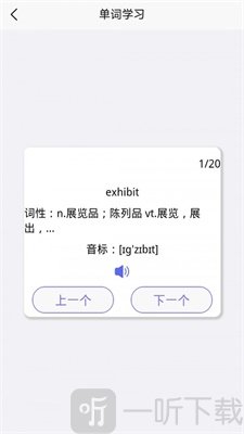 托福单词汇
