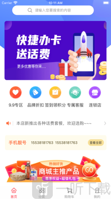 铭浩优选
