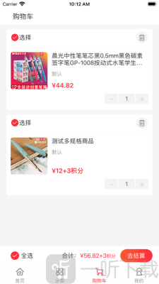 铭浩优选