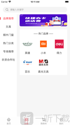 铭浩优选