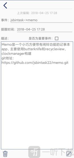 影象memo