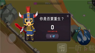 魔法师
