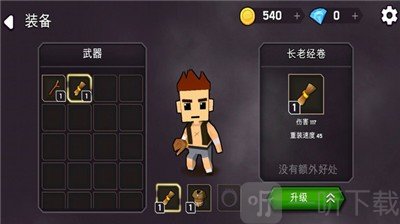魔法师