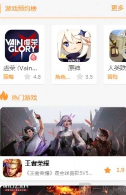 九啦啦游戏盒子