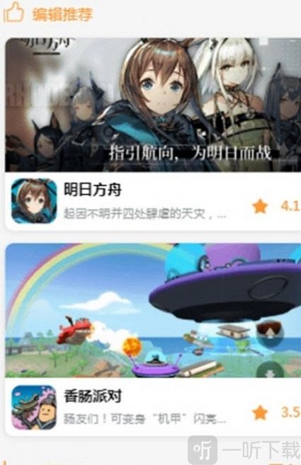 九啦啦游戏盒子