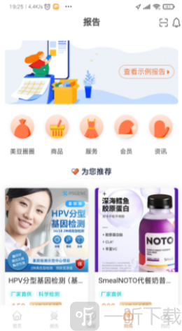 美豆圈圈