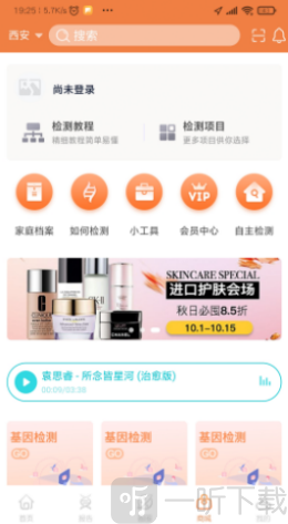 美豆圈圈
