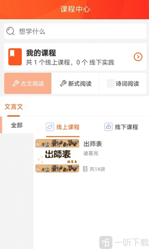 好书阅读