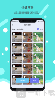 换机搬家
