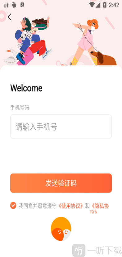 校趣Life