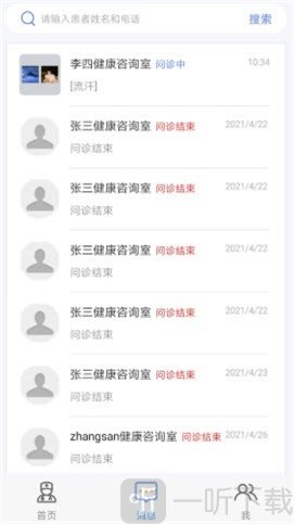 健康是1