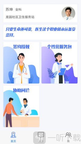 健康是1
