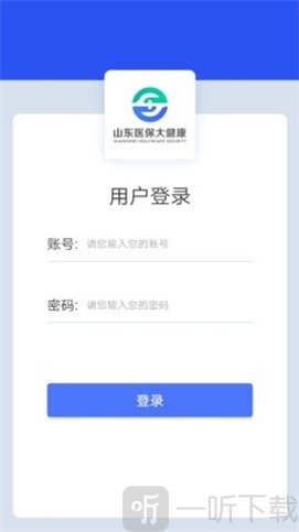 健康是1