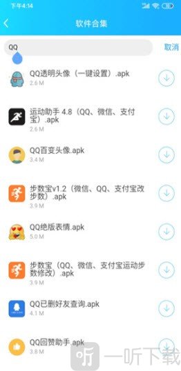 云梦软件库