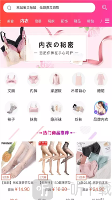 陶吉吉