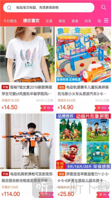 陶吉吉