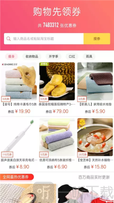 陶吉吉