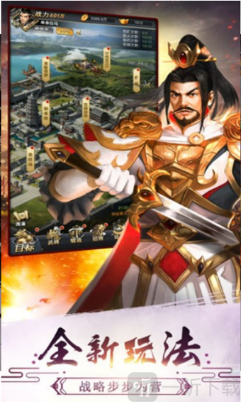 三国志后宫团