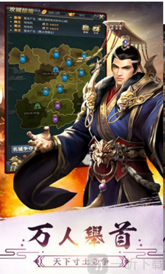 三国志后宫团
