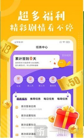 小麦漫画免费版