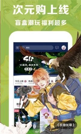 小麦漫画免费版
