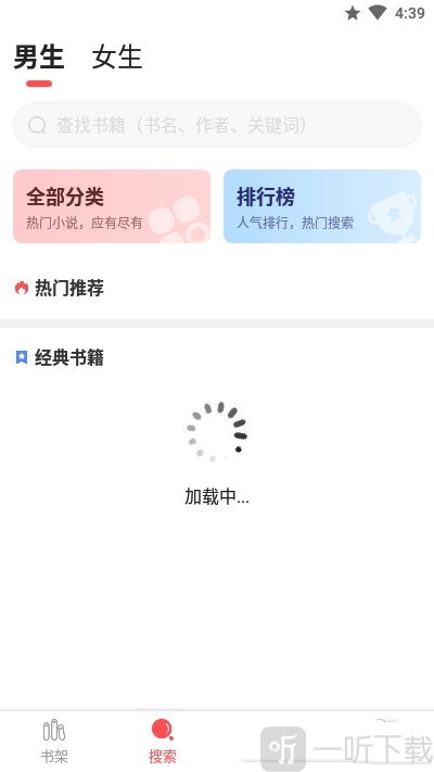 点点小说阅读