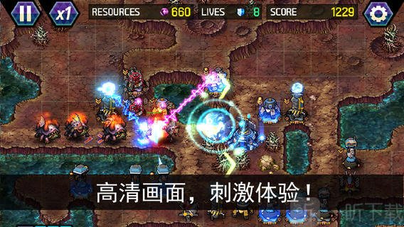 怪物終極塔防