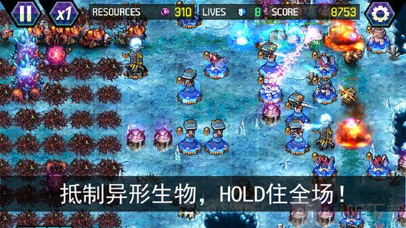 怪物終極塔防