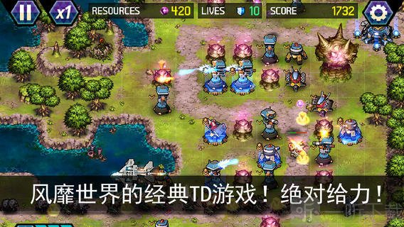 怪物終極塔防