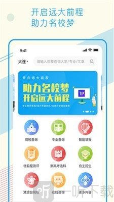 远大云网