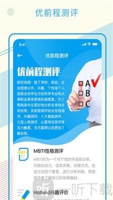 远大云网