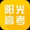河南阳光高考