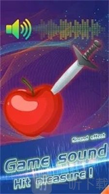 用刀击打