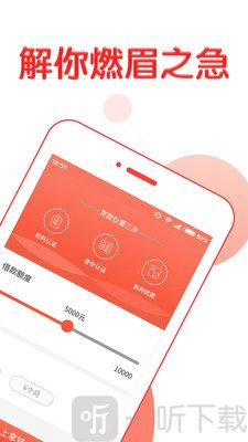 花薪陛下