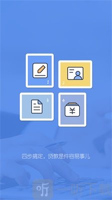 易亚贷