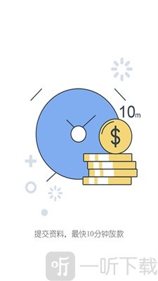 易亚贷