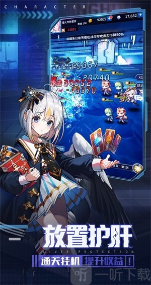 净化