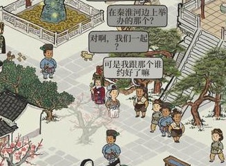 江南百景图锦瑟公主桃花指的是什么  攻略方法介绍一览