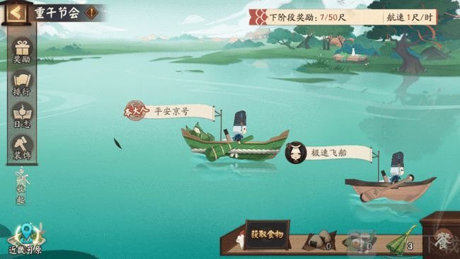 阴阳师2021端午节答题活动正确答案是什么  答案以及攻略大全