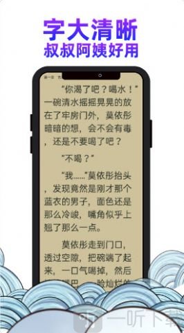 瓜山书屋最新版