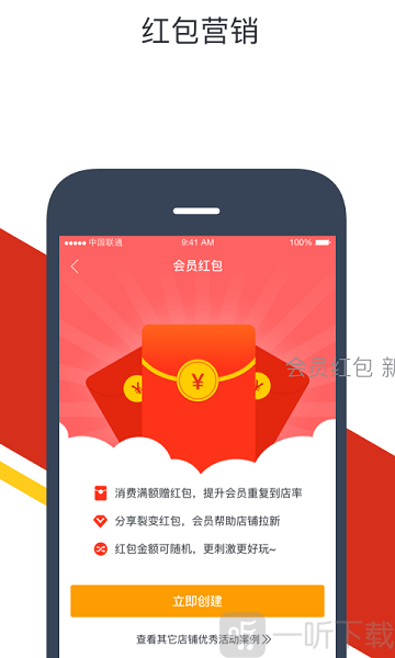 富贷宝