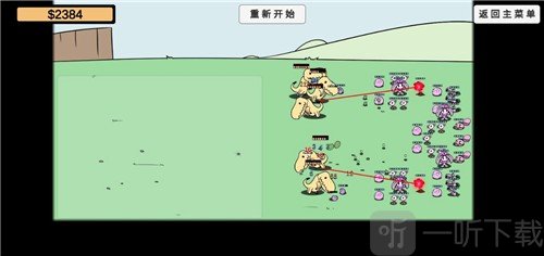 植物大战僵尸BD版