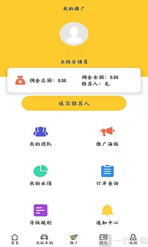 云小猪