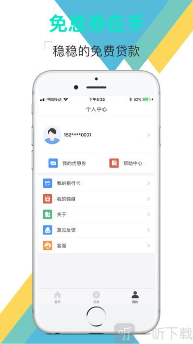 吉利花